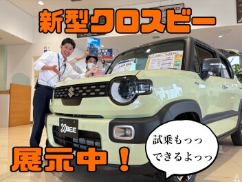 新型車揃ってます！